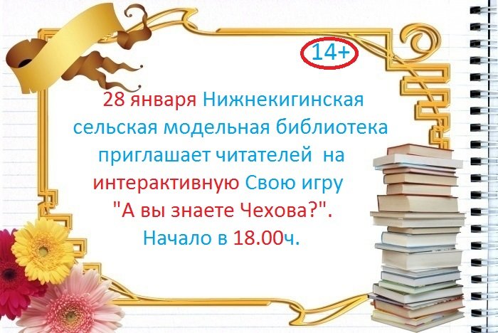 Внимание! Внимание! Внимание!