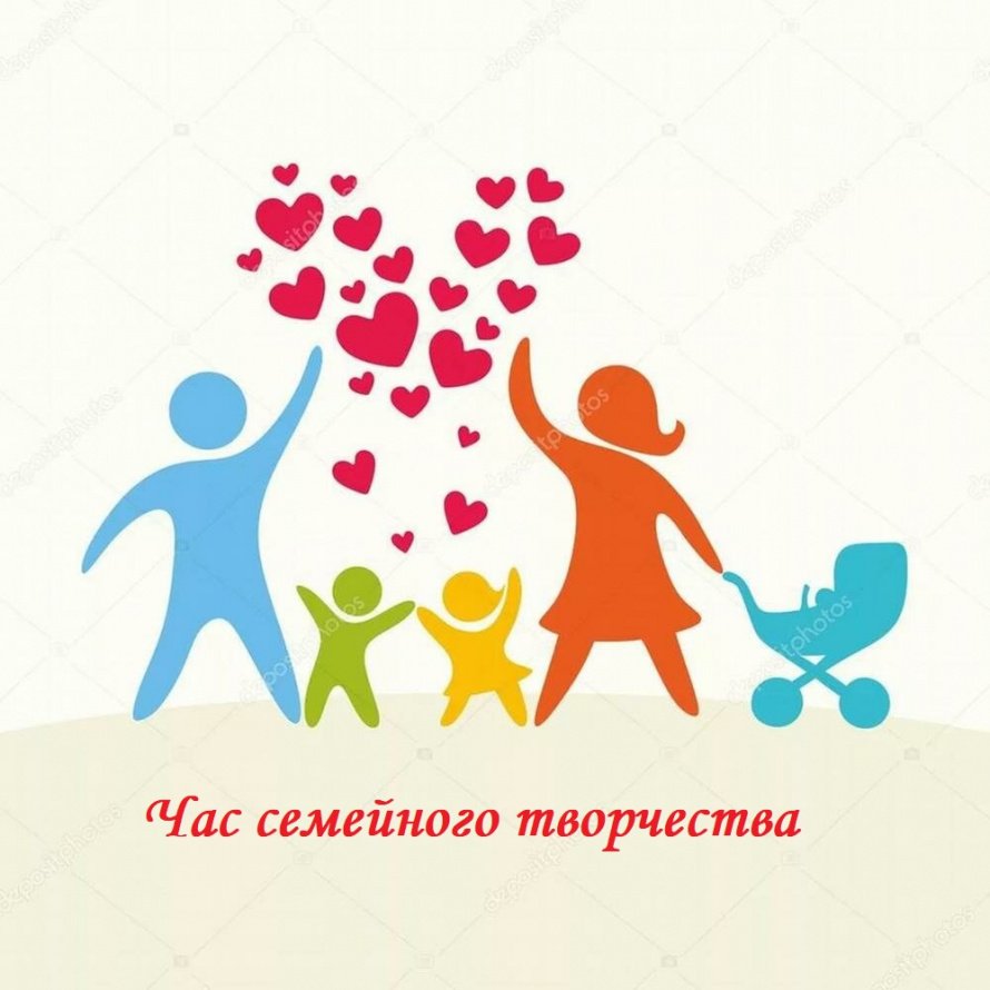 Час семейного творчества "Маскарадные фантазии"