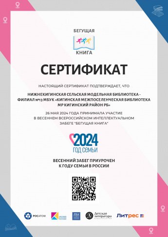 💥За участие👏💯