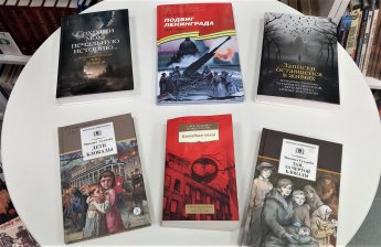 День снятия блокады Ленинграда.