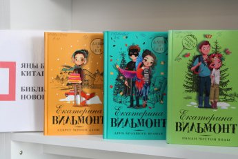 Книжные новинки в библиотеке