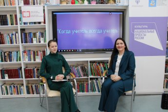 Подкаст "Когда учитель всегда учитель"