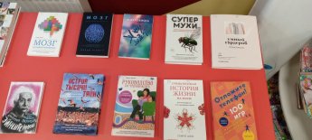 Новинки книг