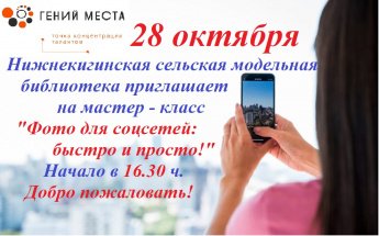 Внимание! Внимание! Внимание!