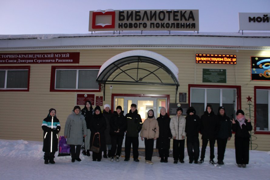 Экскурсия в инновационную библиотеку «От Пушкина к цифровой эпохе»