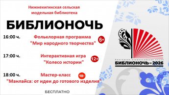 Внимание! Внимание! Внимание!