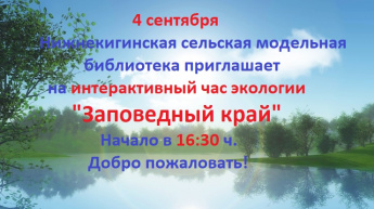 Внимание! Внимание! Внимание!