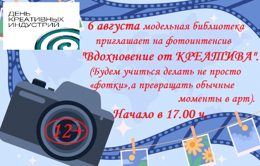 Внимание! Внимание! Внимание!