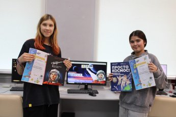  Космоквиз "Меж звёзд и галактик" 