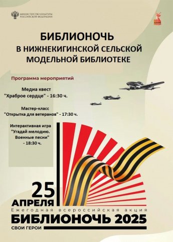 Внимание! Внимание! Внимание!