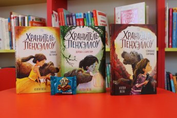 💥"КНИЖНАЯ ВКУСНЯТИНА"💥