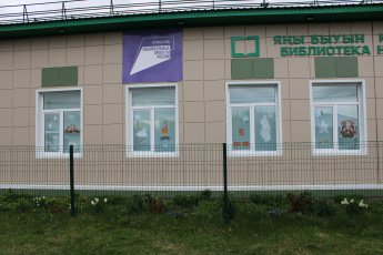 Окна Победы
