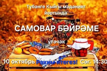 Внимание! Внимание! Внимание!