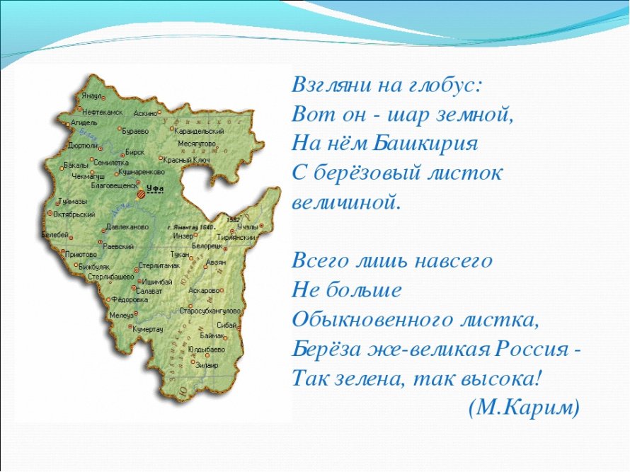 Историко - познавательный турнир "Земля отцов - твоя земля"