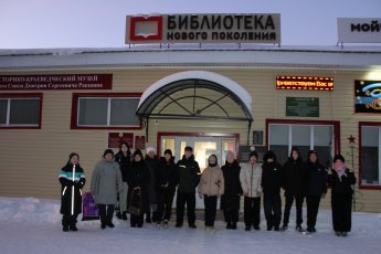 Экскурсия в инновационную библиотеку «От Пушкина к цифровой эпохе»