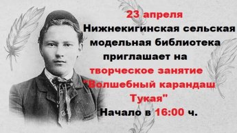 Внимание! Внимание! Внимание!