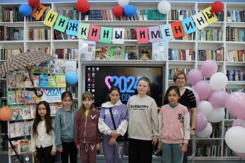 Интерактивная игра "Пусть в вашей семье светит солнце"