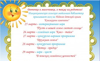 Внимание! Внимание! Внимание!