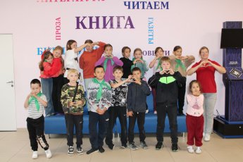  Квест – игра «Калейдоскоп дружбы» 