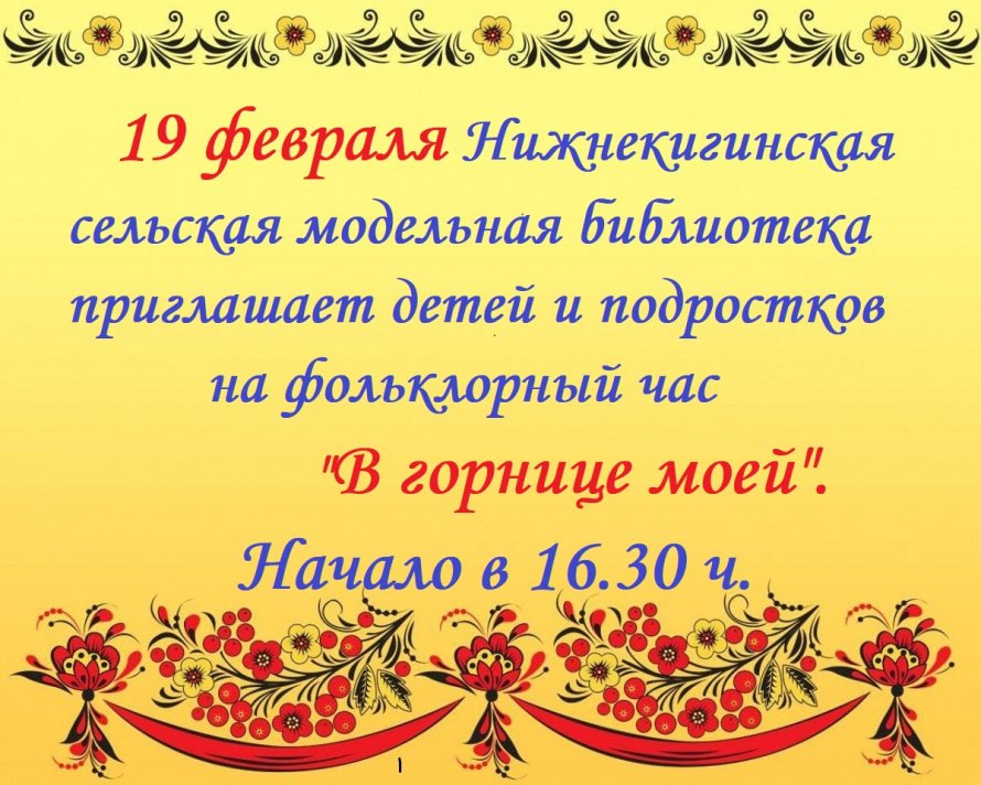 Внимание! Внимание! Внимание!