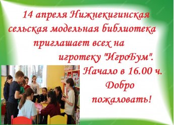 Внимание! Внимание! Внимание!