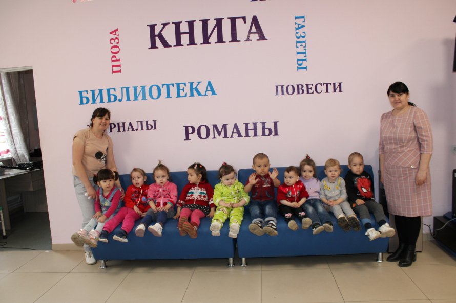 Малыши в библиотеке