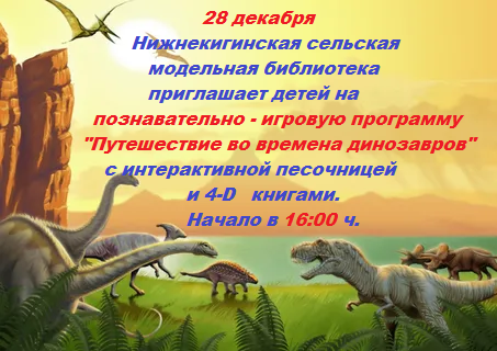 Внимание! Внимание! Внимание!