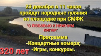 Внимание! Внимание! Внимание!