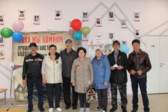 9 мая в Нижнекигинском СМФК