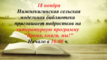Внимание! Внимание! Внимание!
