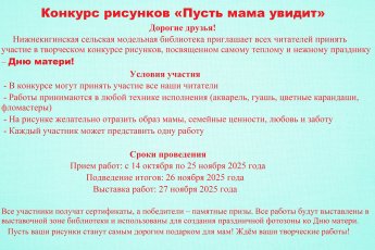 Внимание! Внимание! Внимание!
