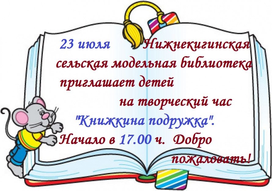 Внимание! Внимание! Внимание!