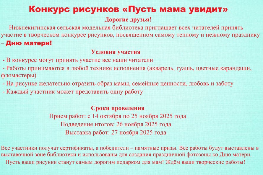 Внимание! Внимание! Внимание!