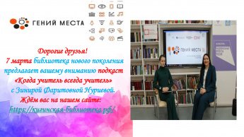 Внимание! Внимание! Внимание!