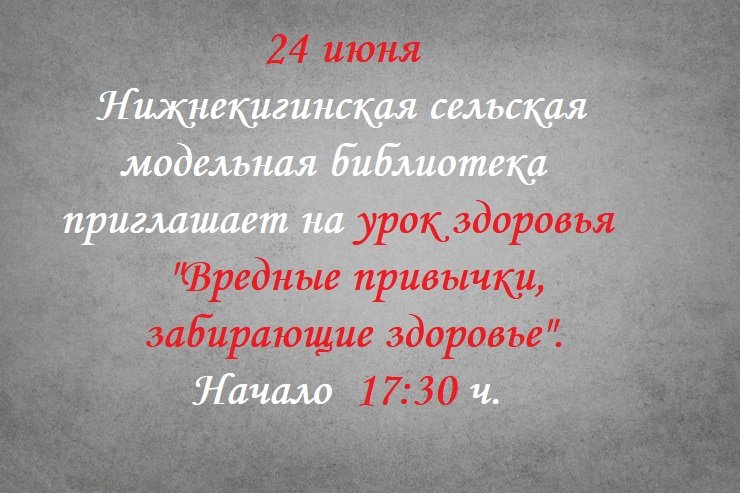 Внимание! Внимание! Внимание!