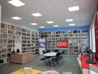 Библиобудни в библиотеке нового поколения.