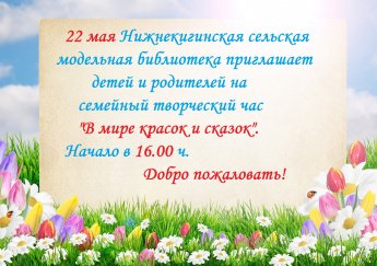 Внимание! Внимание! Внимание!