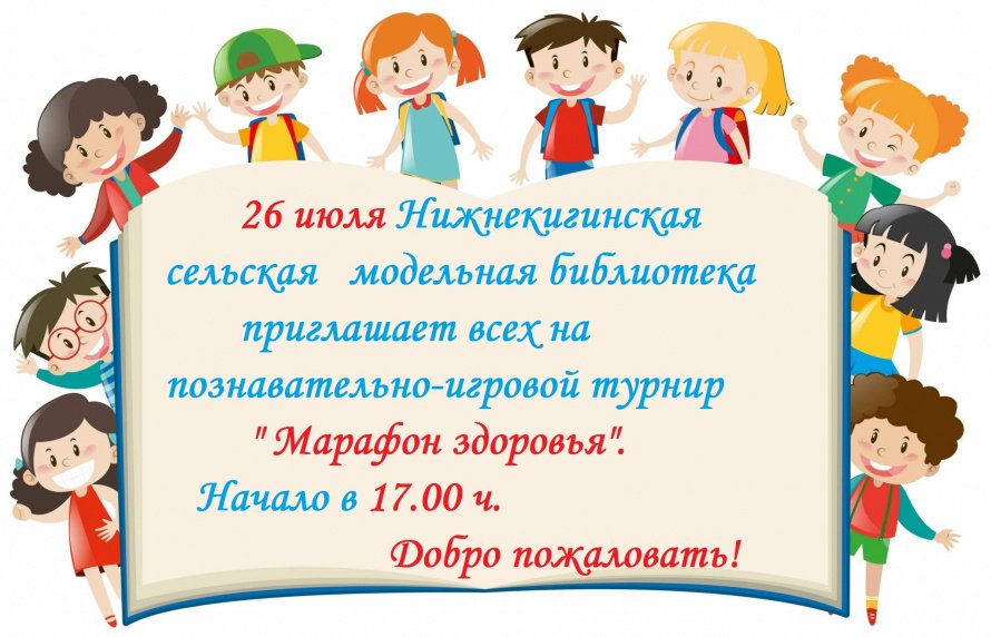 Внимание! Внимание! Внимание!