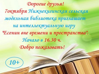Внимание! Внимание! Внимание!