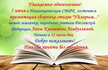 Внимание! Внимание! Внимание!