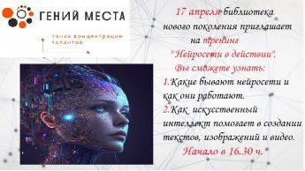 Внимание! Внимание! Внимание!