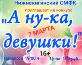 Внимание! Внимание! Внимание!