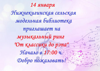 Внимание! Внимание! Внимание!