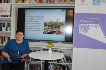 Экологический репортаж "Вечное эхо Чернобыля"