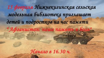 Внимание! Внимание! Внимание!