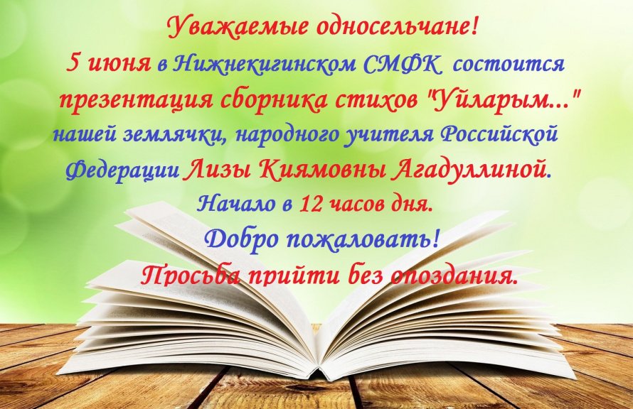 Внимание! Внимание! Внимание!
