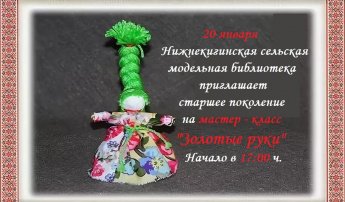 Внимание! Внимание! Внимание!