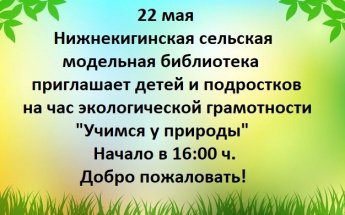 Внимание! Внимание! Внимание!