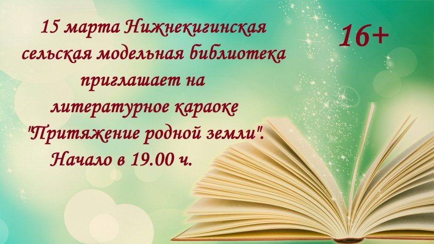 Внимание! Внимание! Внимание!