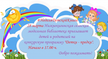 Внимание! Внимание! Внимание!